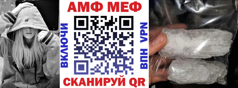MEGA ССЫЛКА Нерехта АМФЕТАМИН 97%