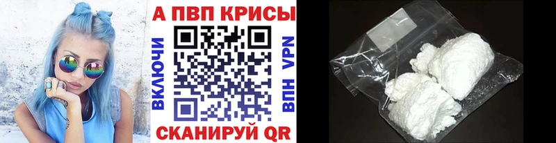 Alfa_PVP Соль  что такое наркотик  Нерехта 