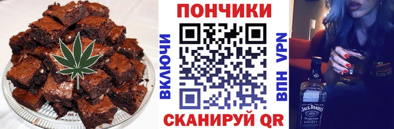Печенье с ТГК марихуана omg ТОР Нерехта
