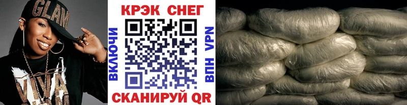 КОКАИН Колумбийский  Нерехта 