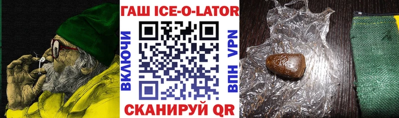 гидра зеркало  Нерехта  Гашиш гашик 