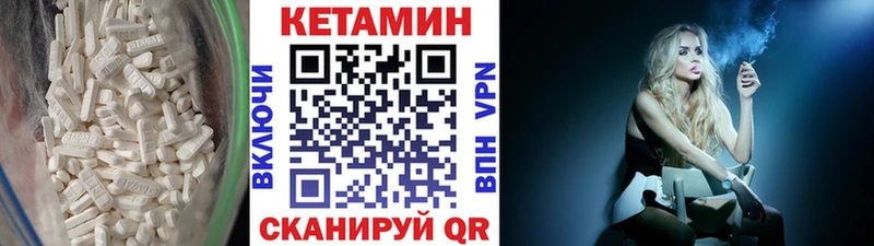 где купить наркоту  Нерехта  КЕТАМИН ketamine 