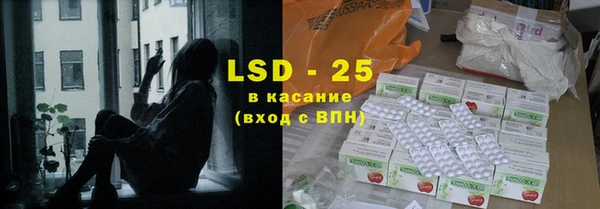 гашик Лабытнанги
