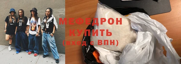 гашик Лабытнанги
