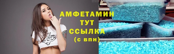 гашик Лабытнанги