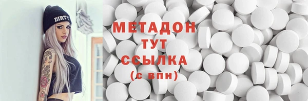 гашик Лабытнанги