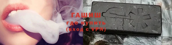 гашик Лабытнанги