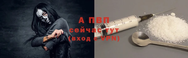mdpv Ладушкин