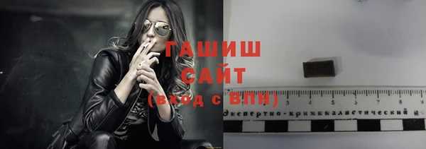гашик Лабытнанги