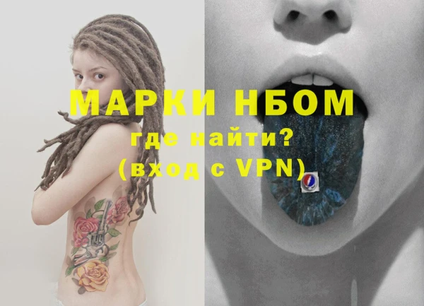 альфа пвп Лихославль