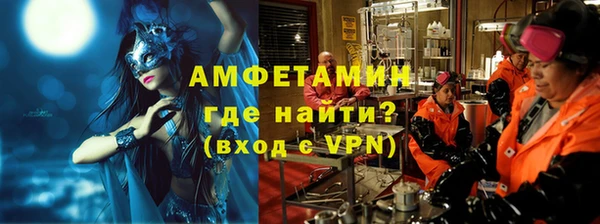 гашик Лабытнанги