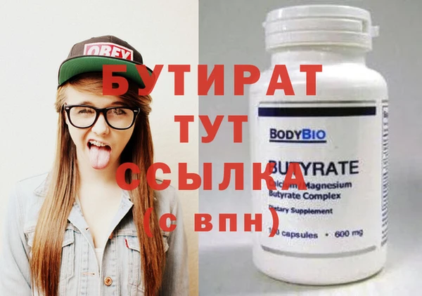 mdpv Ладушкин