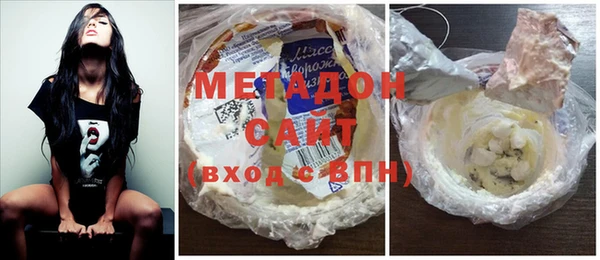 альфа пвп Лихославль