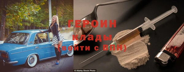 гашик Лабытнанги