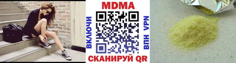 MDMA crystal Нерехта