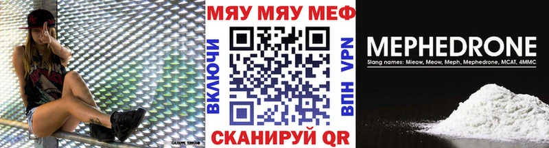 Мефедрон 4 MMC  хочу   Нерехта 