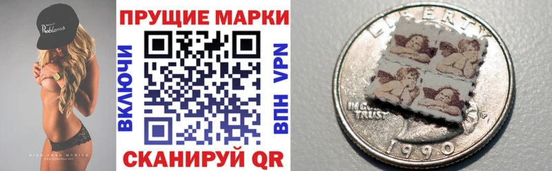 Марки NBOMe 1,5мг  как найти закладки  Нерехта 