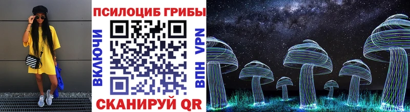 сайты даркнета Telegram  Нерехта  Галлюциногенные грибы MAGIC MUSHROOMS 