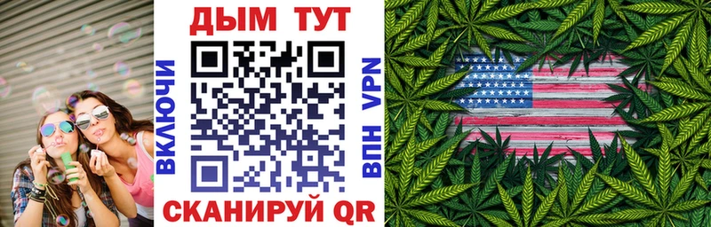 магазин сайты даркнета официальный сайт Конопля SATIVA & INDICA Нерехта
